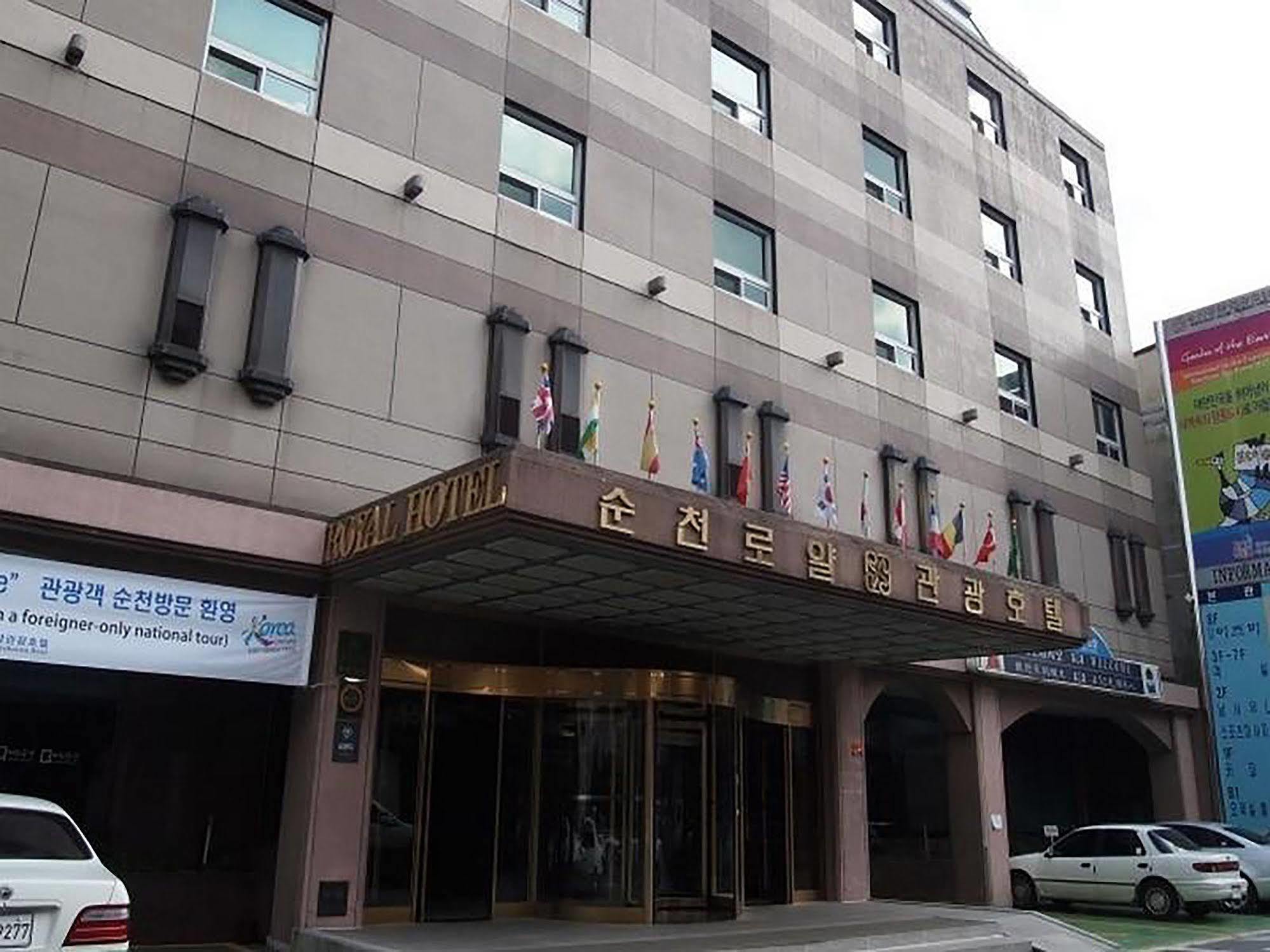 Suncheon Royal Tourist Hotel Exterior foto